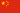 icona bandiera Cina