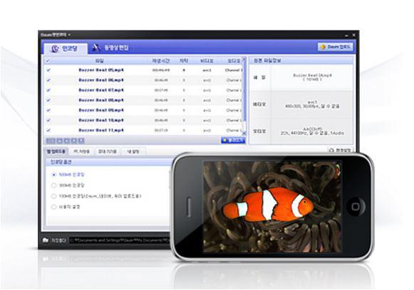 lettore multimediale potplayer